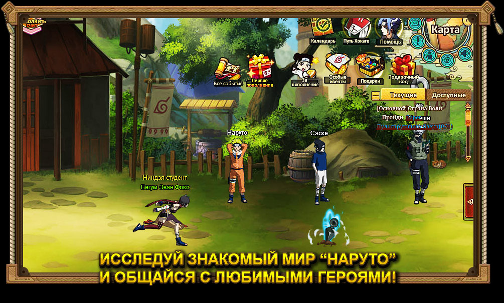 Aniga me код подарка 76