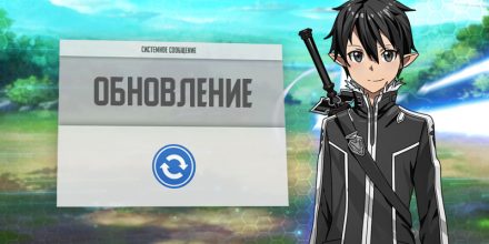 Обновление 25.06.2026 — Рейд